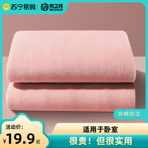 Muzhilin 900DRT-14 electric blanket