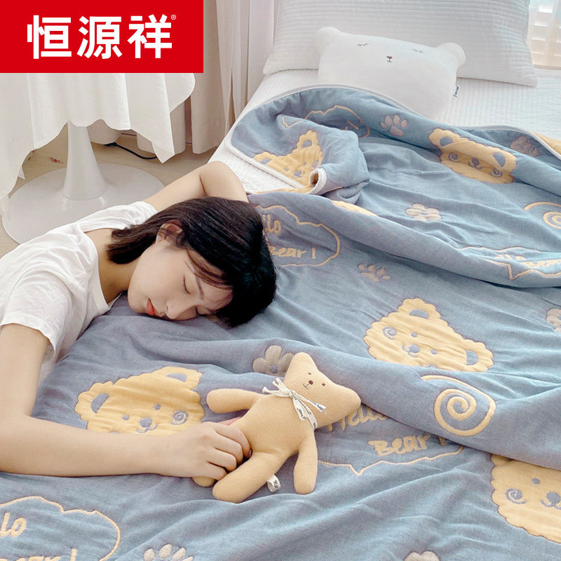 Hengyuan Xiang All cotton ten layers gauze wool towels quilted by summer nap cover by spring and autumn quilted pure cotton yarn by core 840-Taobao