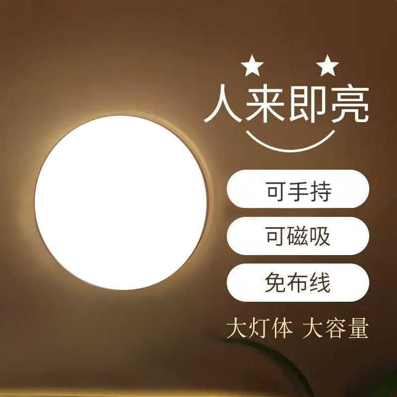 Induction Light Human Aisle Small Night Light Nightlight Nighttime Home Hallway Aisle Sound toilet Toilet Stairway Light 1214-Taobao