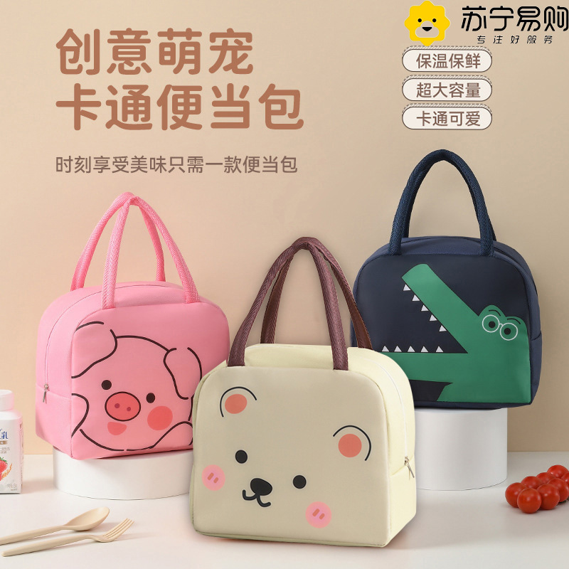 Lunch Box Bag Insulation Lunch Bag Students with Meals Office Work Group Meal Kits Waterproof Anti-Oil Aluminum Foil Thickened Bag 824-Taobao