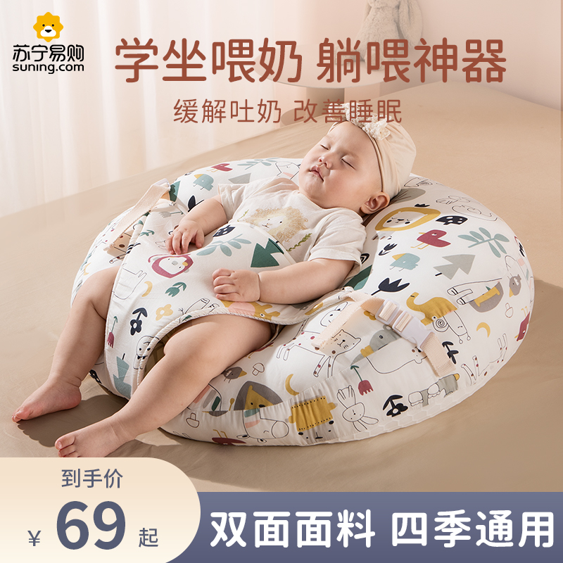 Baby anti-puff Slope Pad Anti-Spill Milk Choked Milk Slope Pillow Newborn Laying Breast Divine Instrumental Cushion Breastfeeding 2684-Taobao