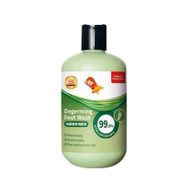 Foot soap deodorizing sterilizing and removing athletes foot childrens foot soap is strong and does not hurt the skin mothers foot soaking medicine official flagship store 1370