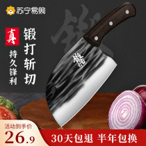 Longquan Kitchen Knife Home Forge Cutter Kitchen Decked Dual-use Knife Official Flagship Store With Machete Knife 1102