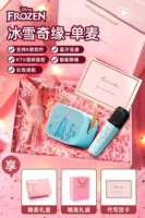 [Освещение подарочная упаковка] Принцесса Айша Одинокая MAI [Стушение на звуковой эффект+Bluetooth]