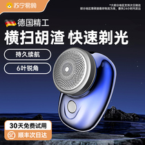 2024 New German Imported Electric Shaver Mens Portable Full Body Washable Shaver for Boyfriend 1307A
