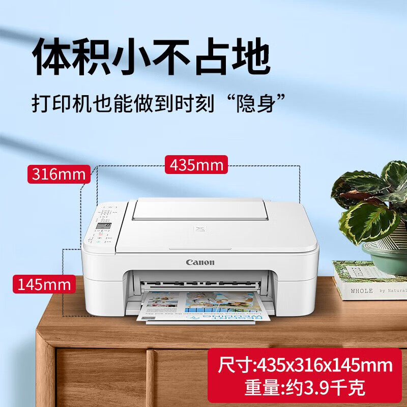 Canon Ts3480 Printer Is a Small Home-Use All-In-One Machine for Copying and Scanning, Suitable for Homework and Students, Wireless, Can Be Connected to Mobile Phones for Remote Use, A4 Office-Specific Inkjet Color Photo Mini 2911