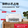 Canon Ts3480 Printer Is a Small Home-Use All-In-One Machine for Copying and Scanning, Suitable for Homework and Students, Wireless, Can Be Connected to Mobile Phones for Remote Use, A4 Office-Specific Inkjet Color Photo Mini 2911