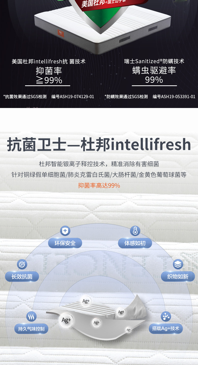 喜临门 赫本 进口乳胶床垫 1.8*2m 图4