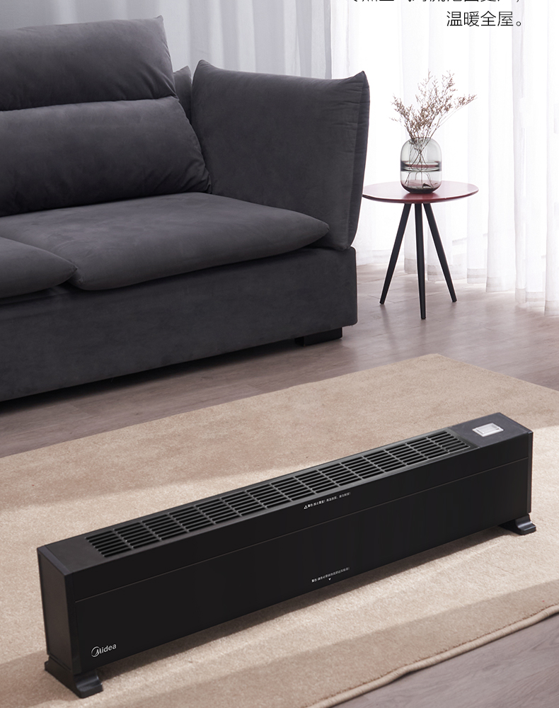 Midea 美的 家用踢脚线取暖器 居浴两用 三重防水 图10