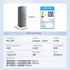 Midea's Hualing Refrigerator 223 Three-Door Refrigerator with Freezing and Refrigeration Functions, Self-Operated 45