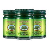 Kava Kudrin straw paste 15g * 3 bottles of mint cream mosquito bites clear cool oil soothing herbal medicine Thailand imports 322