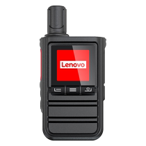 Lenovo CL158 Card Intercom Free Renewal Nationwide Unlimited Distance Intercom Long Life Car Travel 3535