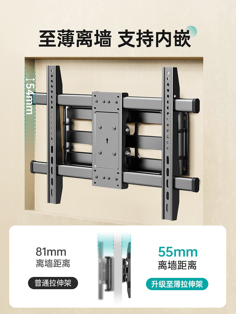 Suitable for Hisense Tv Mount Telescopic Rotating Bracket Wall Mount 43/55/65/75/85 Inches 2240