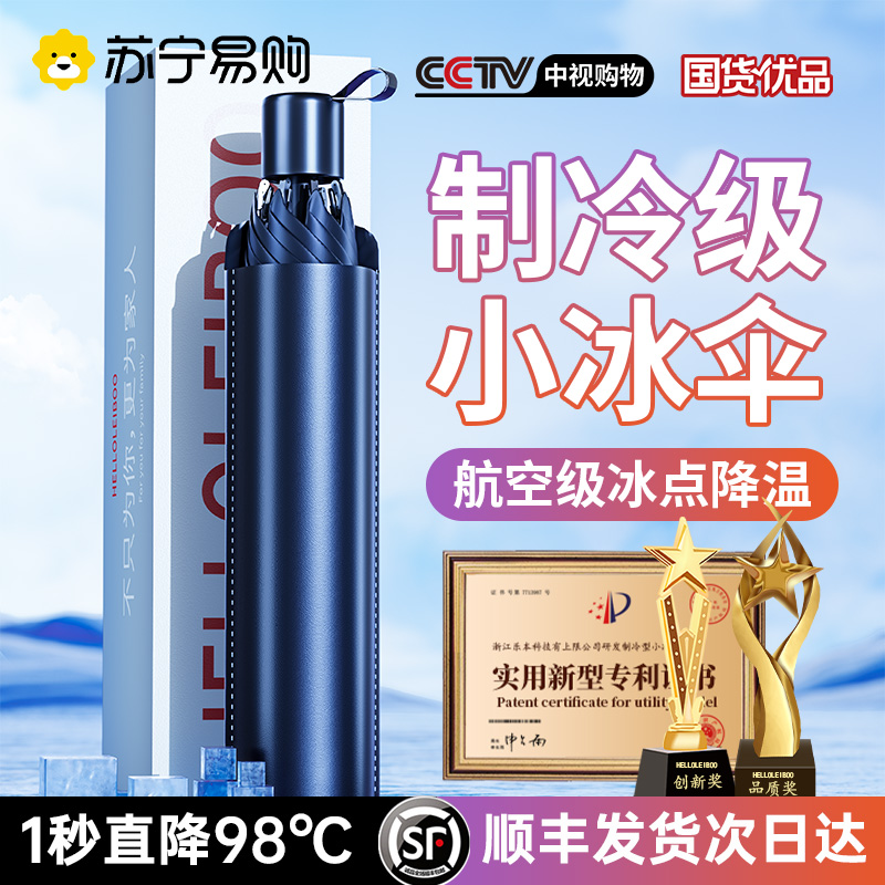 Car shading umbrella sunscreen front windshield vehicle car window front stall car thever in car 2753-Taobao