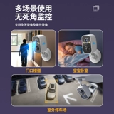 Без пунш-мониторинг камеры без пунша.