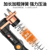 威猛 Электрическое беспроводное портативное масло, перезаряжаемые автоматические литиевые батарейки с зарядкой, 24v, полностью автоматический