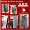 [First-Class Energy-Saving] Royalstar Refrigerator, Small Household Double-Door Refrigerator for Rental Apartments and Dormitories, Three-Door Refrigeration and Freezing 1733