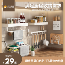 Cuisine blanche Shelve Free to punch wall-monté outils assaisonnements Fournitures Fournitures Maison dentreposage multifonctionnelle 2401