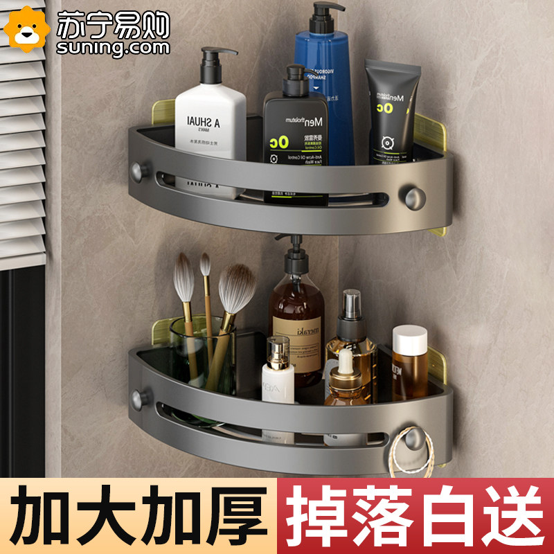 Toilet-free Perforated Shelve Bathroom Toilet Wash Terrace Kitchen Wall Corner Wall-mounted Deviner Corner Racks 873-Taobao