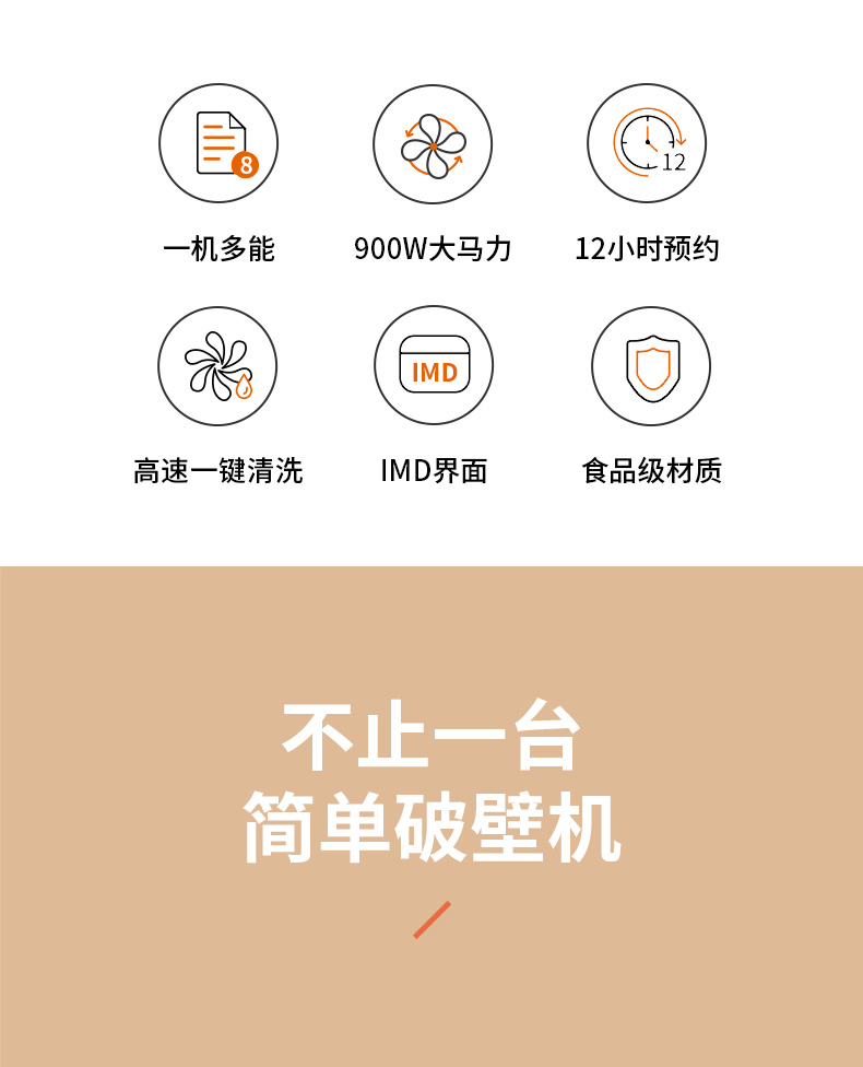 苏宁易购 九阳 智能变频破壁料理机 图2