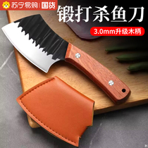 Forged small kitchen knife household sharp slicing knife kitchen special fish killing knife eel knife mini knife Longquan 1249