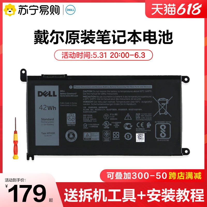 Dell Original WDX0R Laptop Battery Burn 7000 Lingyue Inspiron14 15 7460 7569 7560 7472 5565 3480 345