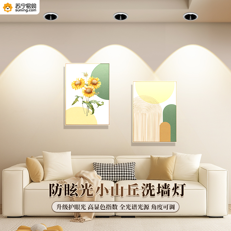 Small Hills Spotlight Flush recessed anti-glare washwall Home extremely narrow rims led ceiling lamp cylinder light Living room 2055-Taobao