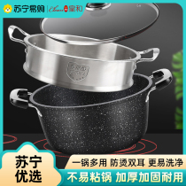 Medical stone soup pot household double-ear stew pot steamed wheat stone pot large capacity noodle porridge pot ramen pot Huanghe 1117