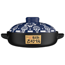 Kangshu heat-resistant casserole household dry-cooked non-cracked gas stove special dry-cooked claypot rice commercial small casserole 1096