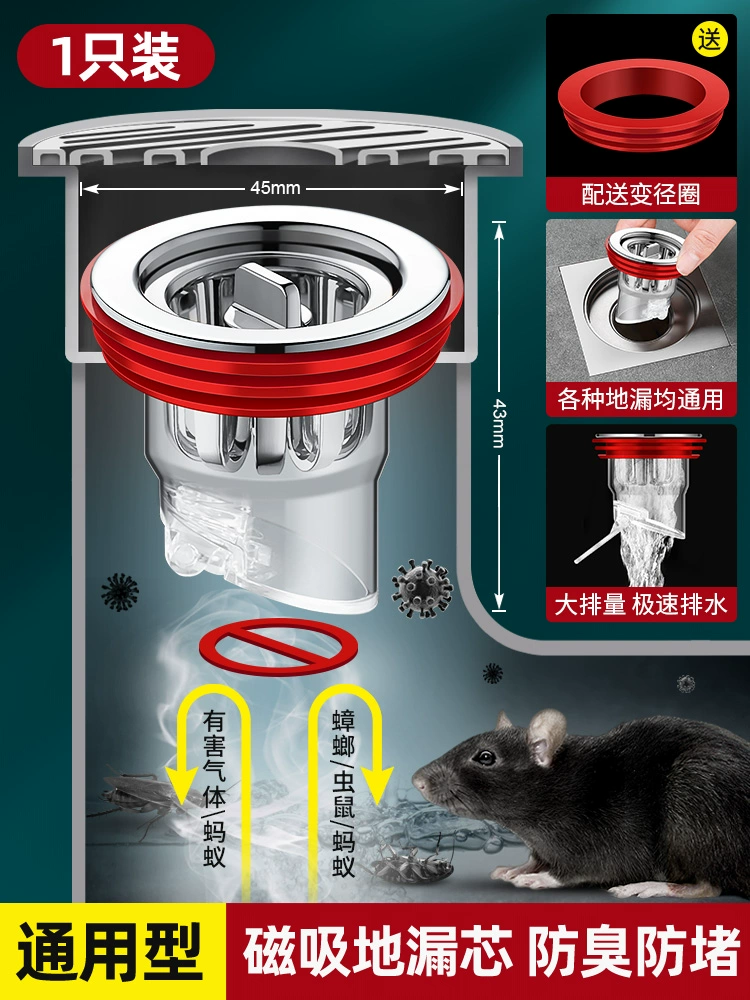 thoát sàn cao cấp Hệ thống thoát nước sàn phòng tắm khử mùi cống chống ngược mùi tạo tác nắp bịt kín lõi bên trong nhà vệ sinh ống chống côn trùng phổ quát 1757 ga thoát sàn dài nắp thoát nước nhà vệ sinh 