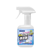 Photocatalyst formaldehyde remover spray new house home decoration purification artifact to absorb odor powerful type 2086