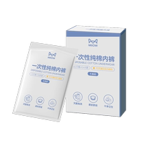 Cat People Large Size Disposable Underwear High Waist Womens Pure Cotton High Elasticity Medical Sterile Maternity Confinement Daily Disposable 3206