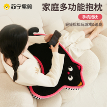 Mobile phone pillow to play games pillow to chase drama artifact sofa living room back cushion bracket to play mobile phone cushion 2350