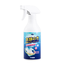 Black clothes fading restoration agent silk fading restoration renovation and coloring agent repairing old clothing coloring agent 2926