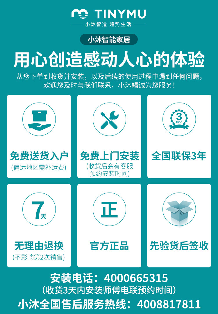 小神价 小米生态链 小沐 即热式智能马桶盖板 暖风烘干 自动除臭 图3