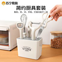 Kitchen gadget knife set combination household peeling artifact fruit knife food supplement special scissor and scraper 1102