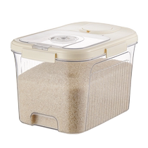 Rice bucket household insect-proof and moisture-proof sealed rice tank rice storage box flour storage tank grain rice bucket 1763