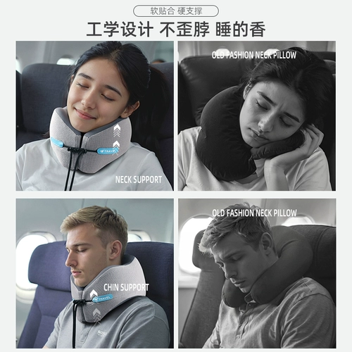 Самолет, портативная подушка для шеи для путешествий для сна, с защитой шеи