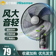 Quạt treo tường Hisense 531 quạt điện treo tường nhà hàng gia đình lắc đầu treo thương mại công nghiệp quạt treo tường điều khiển từ xa quạt treo tường ko cánh quạt điện treo tường