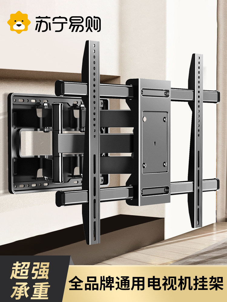 Universal Tv Mount Telescopic Rotating Bracket Wall-Mounted Suitable for Hisense, Tcl, Xiaomi and Other 75-85 Inch 2492