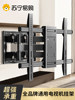 Universal Tv Mount Telescopic Rotating Bracket Wall-Mounted Suitable for Hisense, Tcl, Xiaomi and Other 75-85 Inch 2492