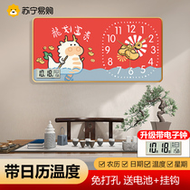 Suning.com Watch Year of the Dragon Decorative Painting Wall Clock with Calendar Home Fashion Modern Watch Wall Clock 2129