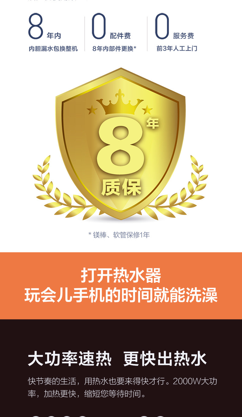 云米 VEW505 储水式热水器 50L 速热节能 图8