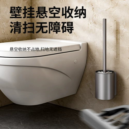 Ершик для унитаза, бытовой без перфоратора, тупиковый, настенная щетка для унитаза, артефакт для чистки 2262