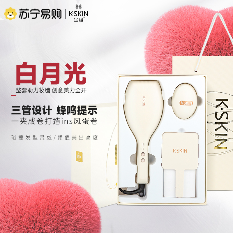 Gold rice Korean style egg curly hair curly egg curly retro wool roll 20mm water corrugated plywood stick 907-Taobao