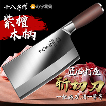 Yangjiang Shibazi kitchen knife household kitchen knife official flagship store slicing and chopping knife sharp 1789