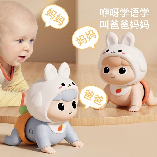 Игрушка, практика для ползания для тренировок, 1 лет, раннее развитие, 6 мес.