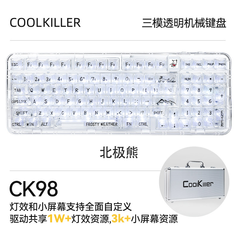 Coolkiller Wireless Three-Mode Ck98 Polar Bear Customized Mechanical Keyboard Three-Mode Transparent 275