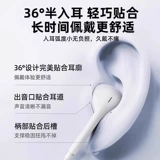 Совместимые наушники, официальный продукт, 15/14/13/12/11