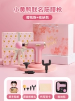 [Упаковка из цветной бумаги ручной работы] Розовый цвет вишни + сумка для хранения❤Предпочтительно в подарок